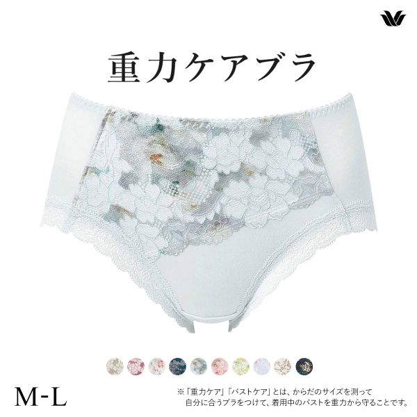 ワコール Wacoal 重力ケアブラ BXB194 PXB294 ショーツ ノーマル ふつう ML 単品