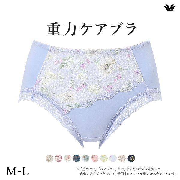 ワコール Wacoal 重力ケアブラ BXB194 PXB294 ショーツ ノーマル ふつう ML 単品