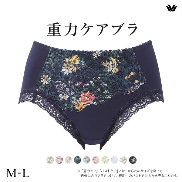 ワコール Wacoal 重力ケアブラ BXB194 PXB294 ショーツ ノーマル ふつう ML 単品