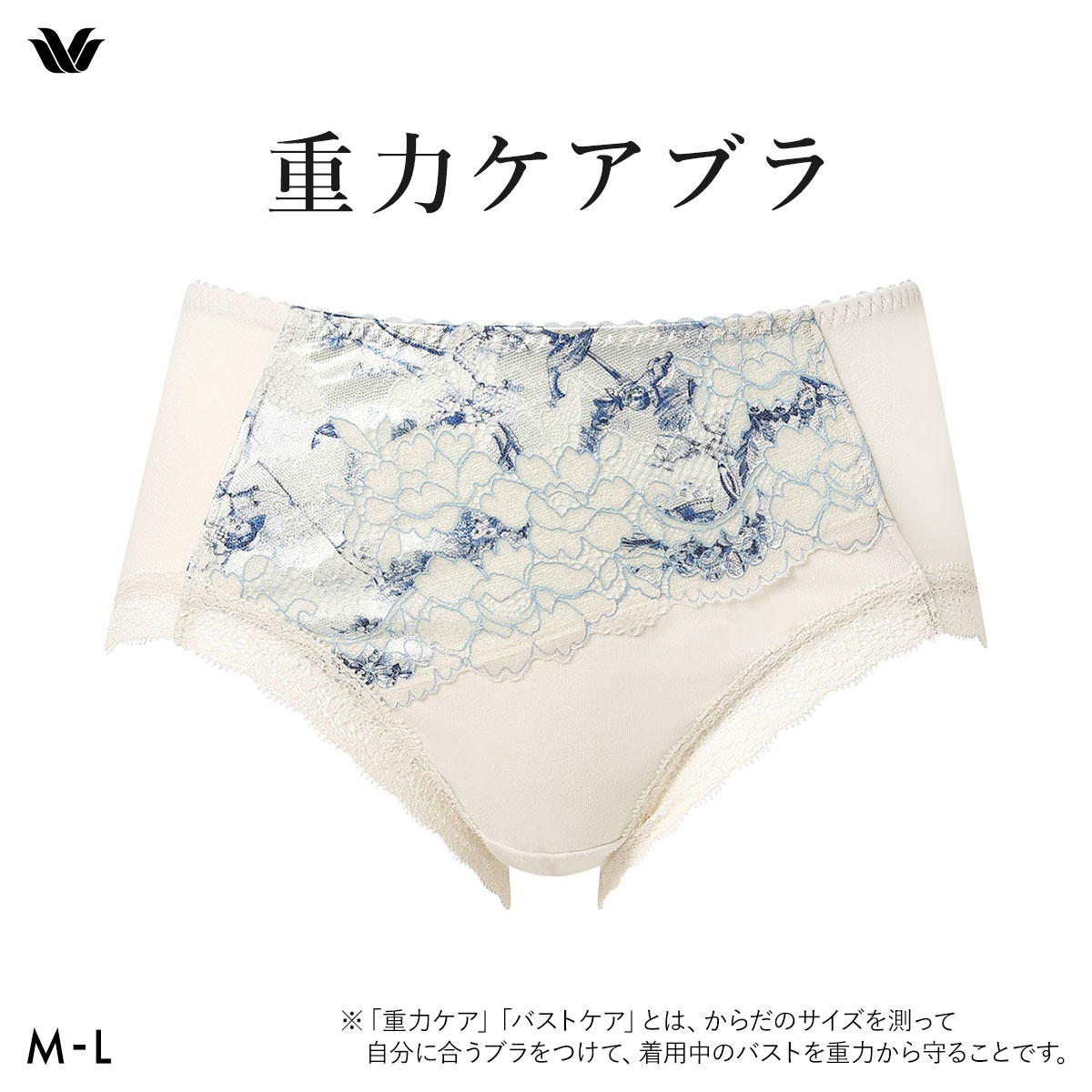 ワコール Wacoal 重力ケアブラ BXB194 PXB294 ショーツ ノーマル ふつう ML(OC-オークル-M)