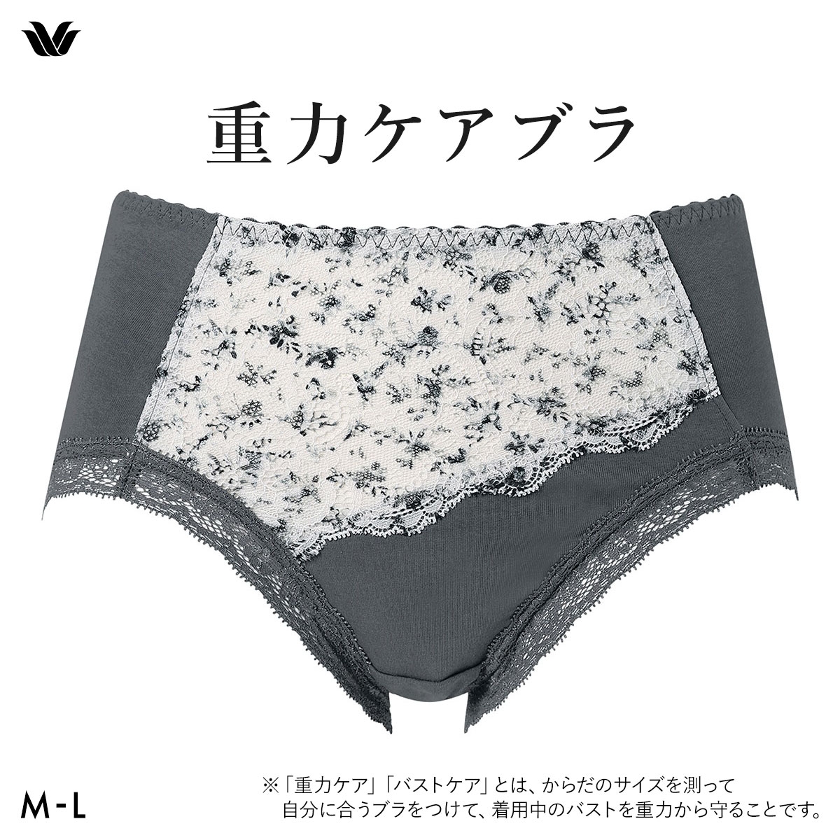 ワコール 重力ケアブラ ショーツ ノーマル ふつう ML Wacoal BXB194 PXB294(OV-オリーブ-M)