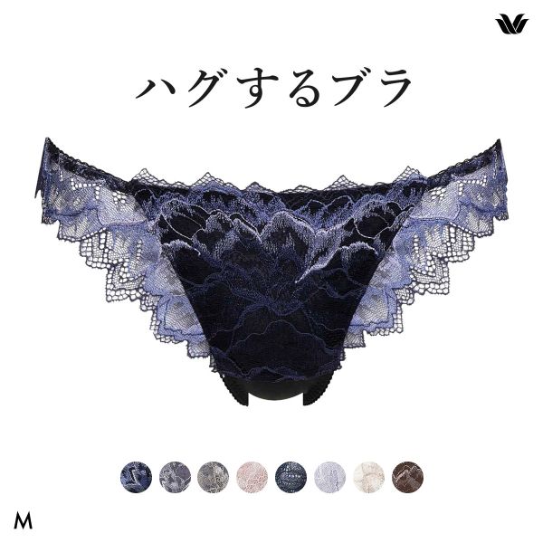 ワコール Wacoal ハグするブラ BXB418 PXB418 ショーツ Tバック M バックレース 単品