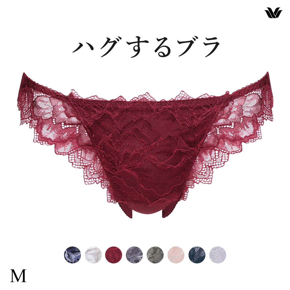 ワコール Wacoal ハグするブラ BXB418 PXB418 ショーツ Tバック M バックレース 単品(RE-レッド-M)