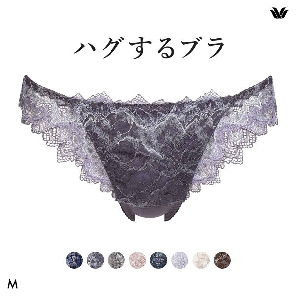 ワコール Wacoal ハグするブラ BXB418 PXB418 ショーツ Tバック M バックレース 単品