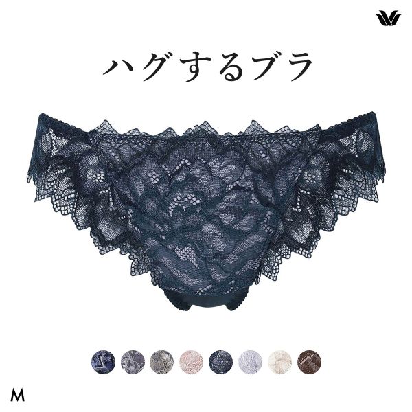 ワコール Wacoal ハグするブラ BXB418 PXB418 ショーツ Tバック M バックレース 単品
