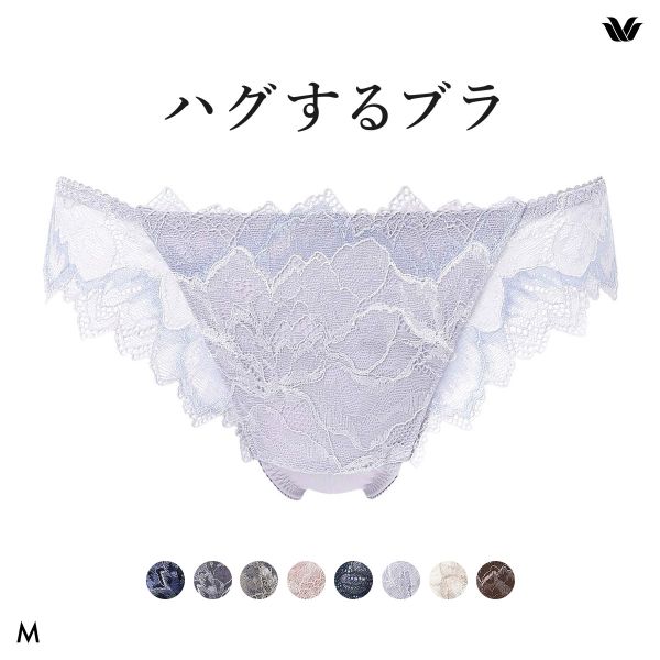 ワコール Wacoal ハグするブラ BXB418 PXB418 ショーツ Tバック M バックレース 単品