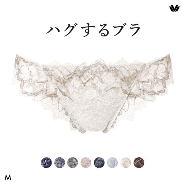 ワコール Wacoal ハグするブラ BXB418 PXB418 ショーツ Tバック M バックレース 単品