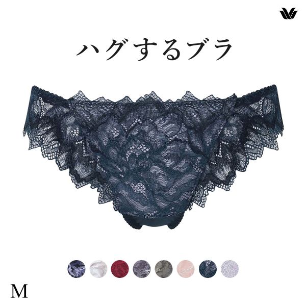 15%OFF【メール便(3)】 ワコール Wacoal ハグするブラ BXB418 PXB418 ショーツ Tバック M バックレース 単品 15%OFF【メール便(3)】 ワコール Wacoal ハグするブラ BXB418 PXB418 ショーツ Tバック M バックレース 単品