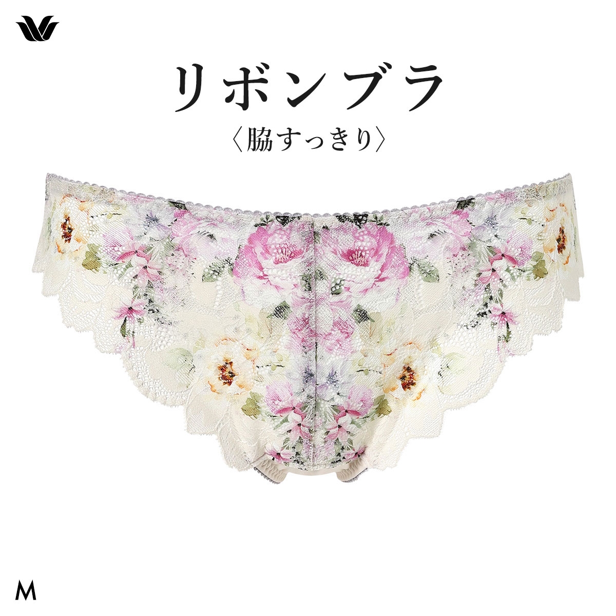 ワコール リボンブラ 脇すっきり ショーツ Tバック サイドレース M ソング BXB423 PXB423 Wacoal(IV-アイボリー-M)