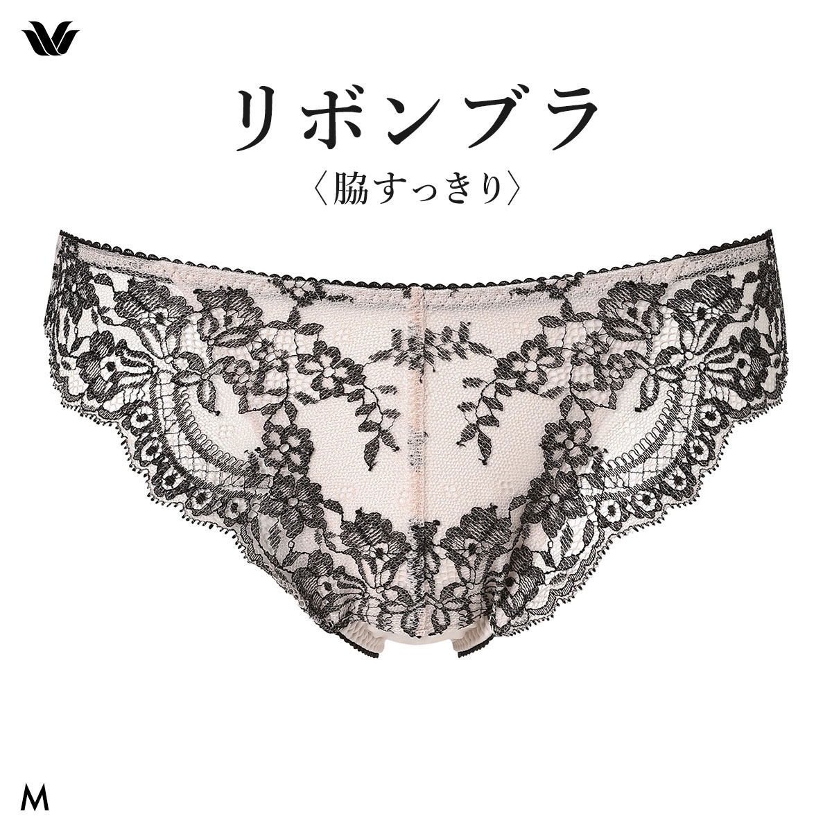 ワコール リボンブラ 脇すっきり ショーツ Tバック サイドレース M ソング BXB423 PXB423 Wacoal(BP-ベビーピンク-M)