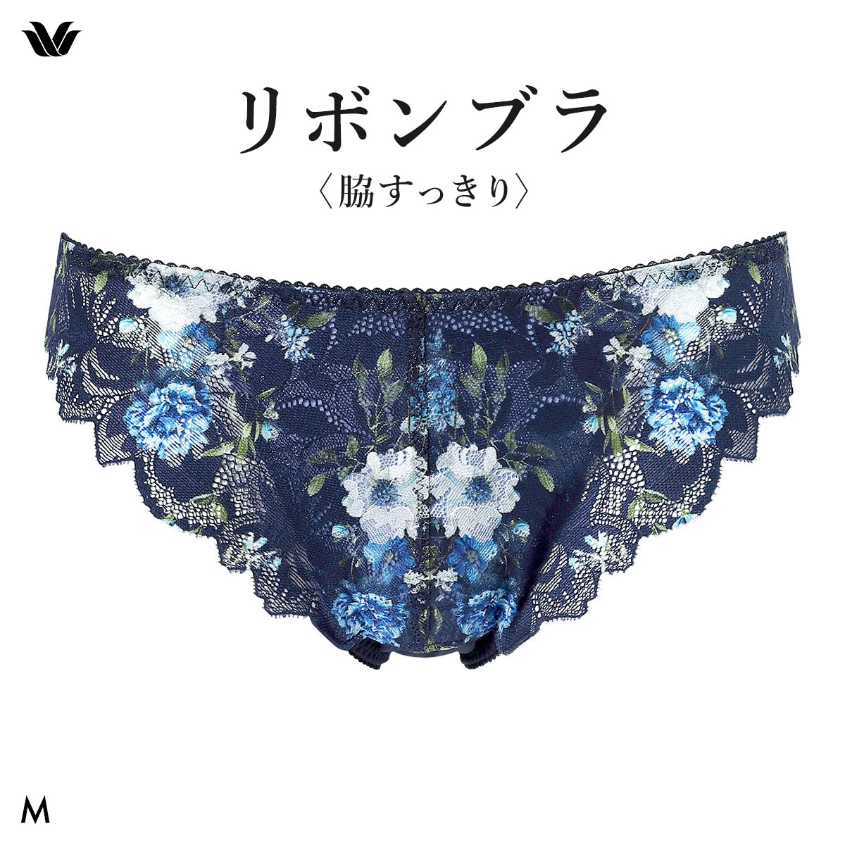ワコール リボンブラ 脇すっきり ショーツ Tバック サイドレース M ソング BXB423 PXB423 Wacoal(NV-ネイビー-M)