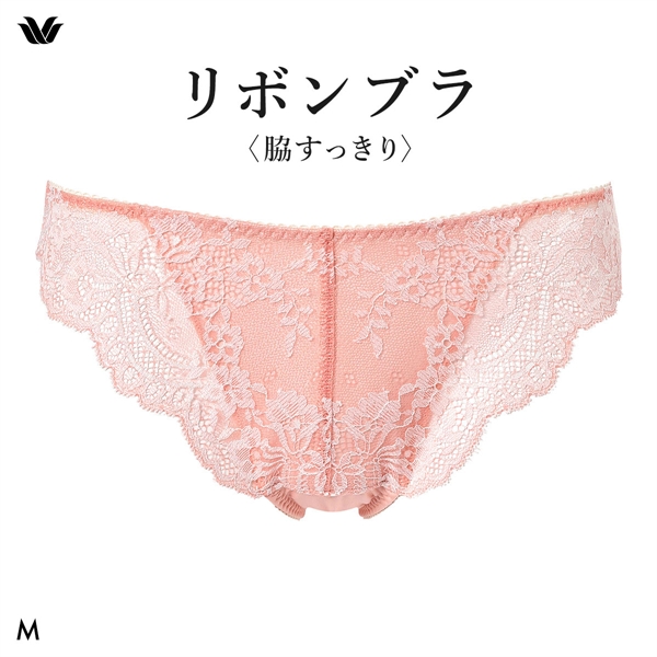 ワコール リボンブラ 脇すっきり ショーツ Tバック サイドレース M ソング BXB423 PXB423 Wacoal