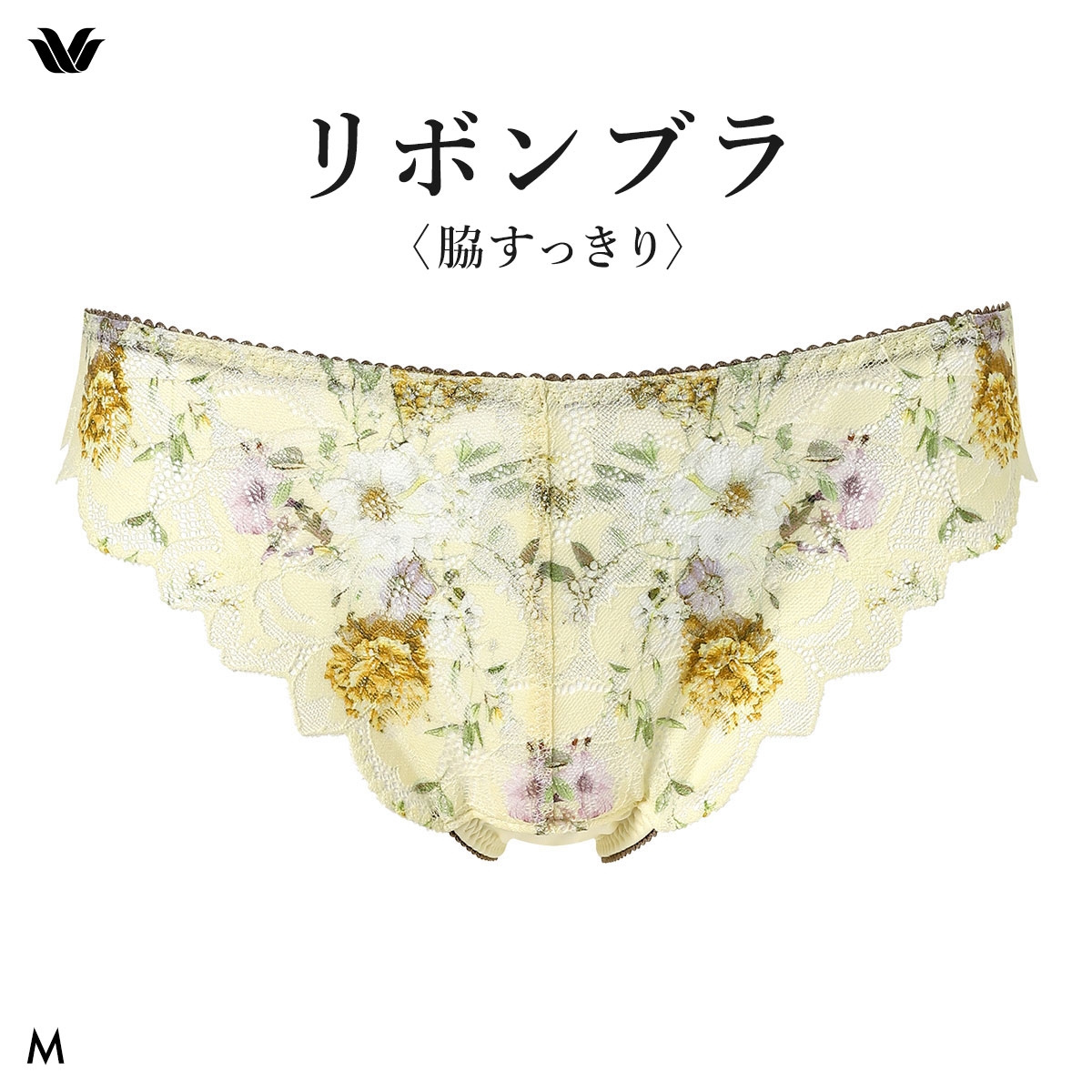 ワコール リボンブラ 脇すっきり ショーツ Tバック サイドレース M ソング BXB423 PXB423 Wacoal(YE-イエロー-M)