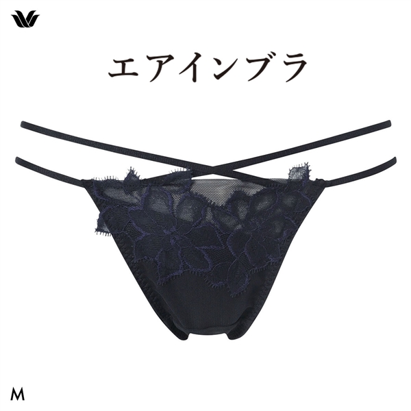 ワコール エアインブラ ショーツ ソング Tバック M ローライズ Wacoal BXB427 PXB427(BK-ブラック-M)