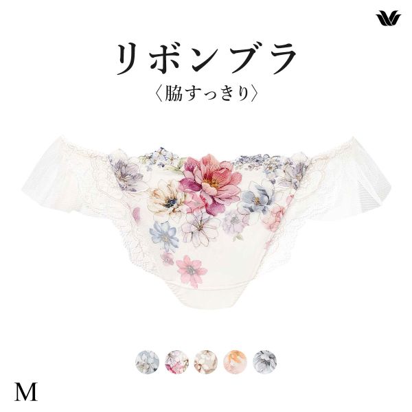 ワコール リボンブラ 脇すっきり ショーツ Tバック サイドレース M ソング Wacoal BXB443 PXB443
