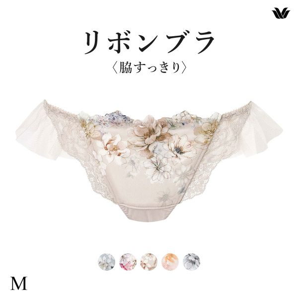 ワコール リボンブラ 脇すっきり ショーツ Tバック サイドレース M ソング Wacoal BXB443 PXB443