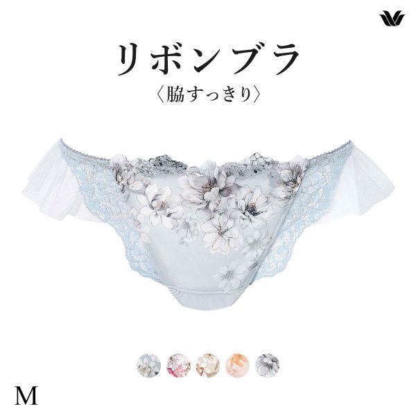 ワコール リボンブラ 脇すっきり ショーツ Tバック サイドレース M ソング Wacoal BXB443 PXB443