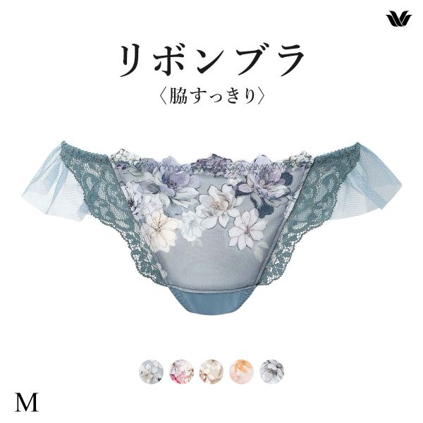 ワコール リボンブラ 脇すっきり ショーツ Tバック サイドレース M ソング Wacoal BXB443 PXB443