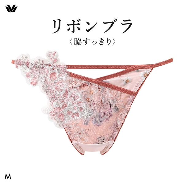 ワコール リボンブラ 脇すっきり ローライズ ショーツ Tバック M ソング バックレース Wacoal BXB473 PXB473