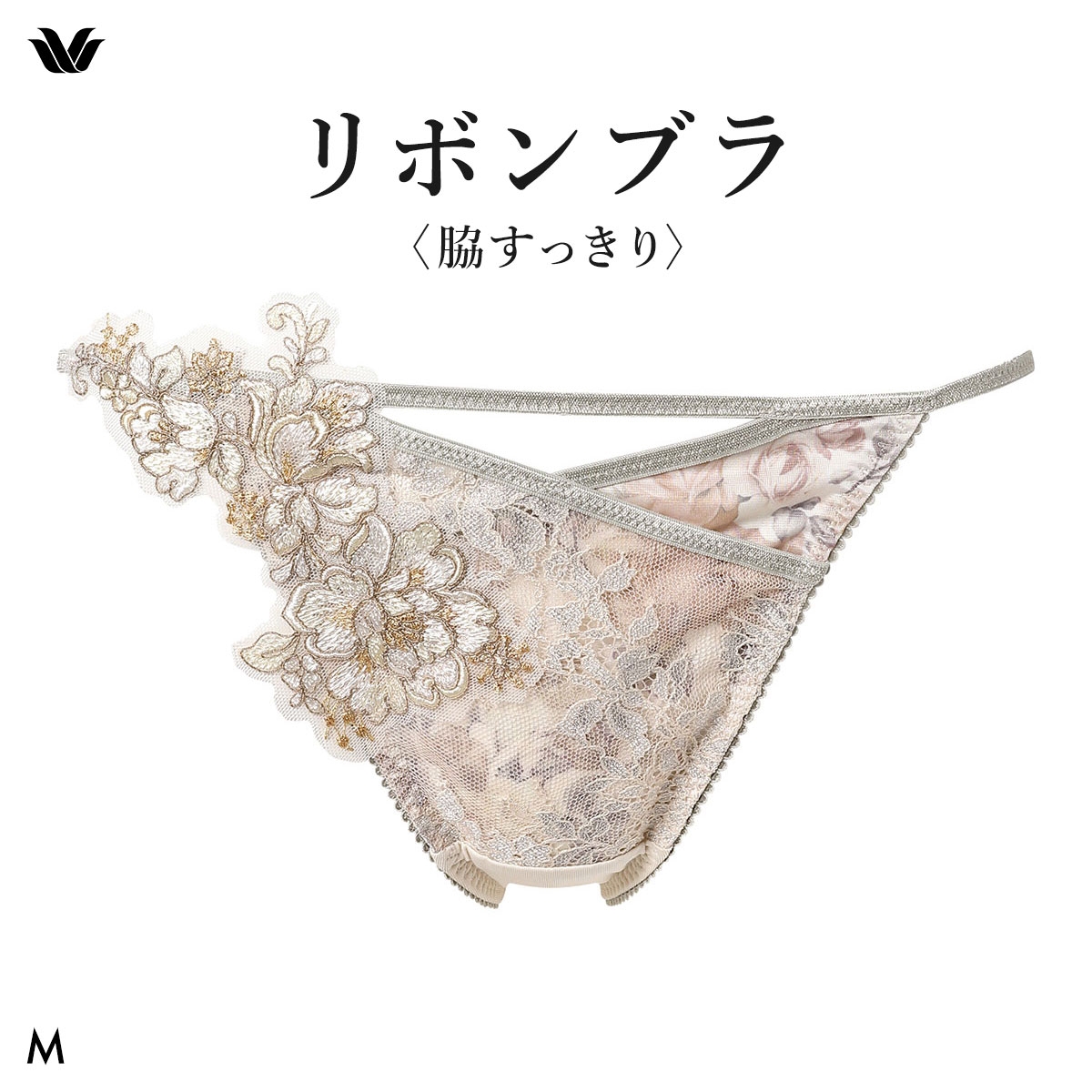 ワコール リボンブラ 脇すっきり ローライズ ショーツ Tバック M ソング バックレース Wacoal BXB473 PXB473(CR-クリーム-M)
