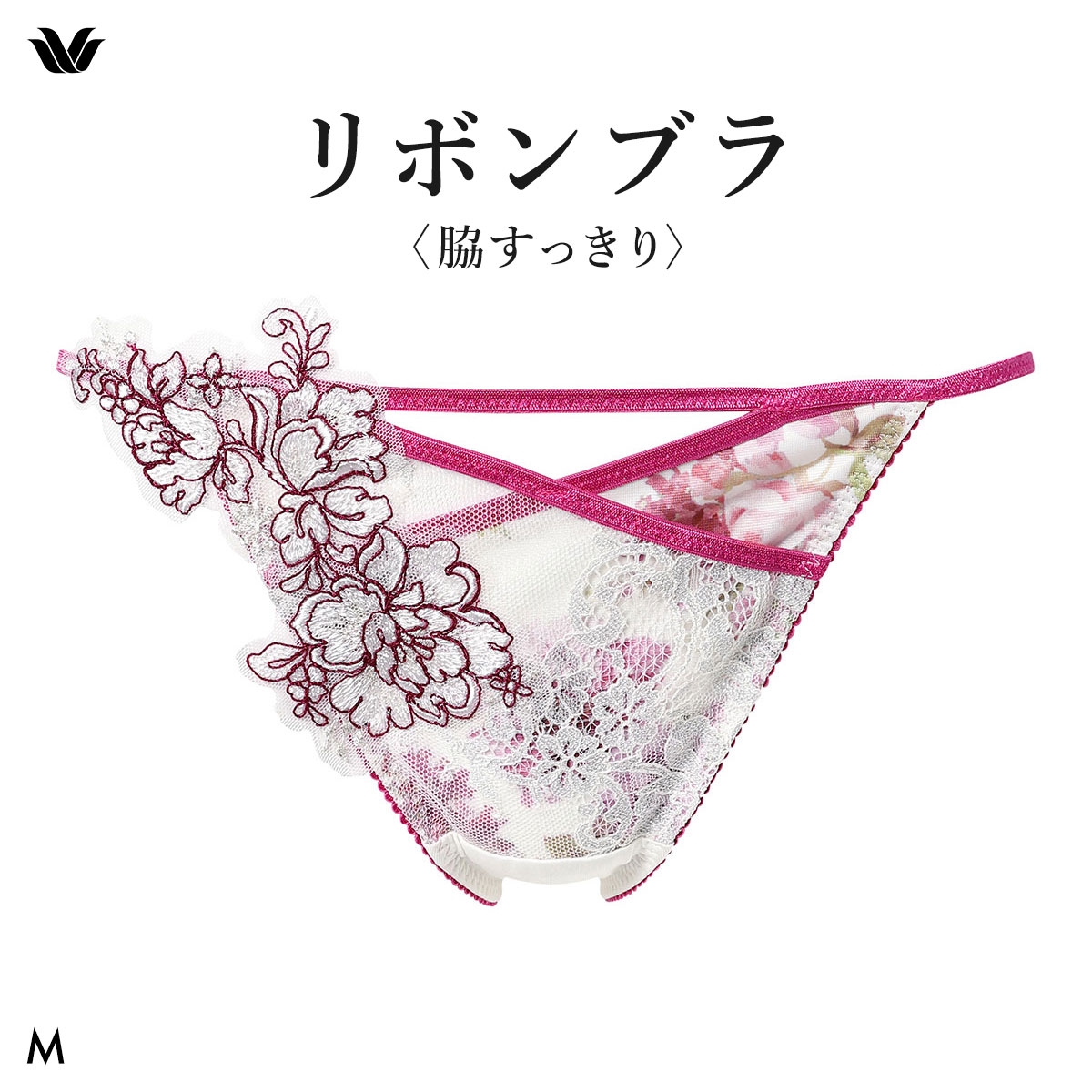 ワコール リボンブラ 脇すっきり ローライズ ショーツ Tバック M ソング バックレース Wacoal BXB473 PXB473(IV-アイボリー-M)