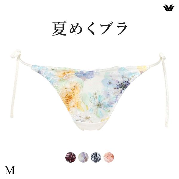 ワコール 夏めくブラ ショーツ ソング Tバック サイドリボンショーツ スーパービキニ M Wacoal BXB475 PXB475