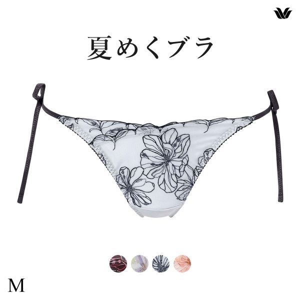 ワコール 夏めくブラ ショーツ ソング Tバック サイドリボンショーツ スーパービキニ M Wacoal BXB475 PXB475
