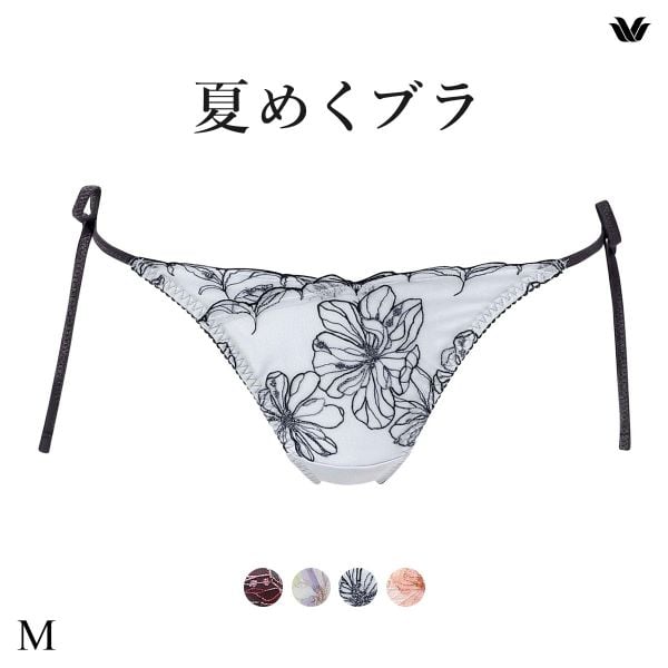 ワコール 夏めくブラ ショーツ ソング Tバック サイドリボンショーツ スーパービキニ M Wacoal BXB475 PXB475