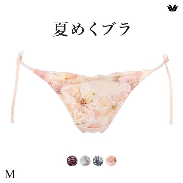 ワコール 夏めくブラ ショーツ ソング Tバック サイドリボンショーツ スーパービキニ M Wacoal BXB475 PXB475