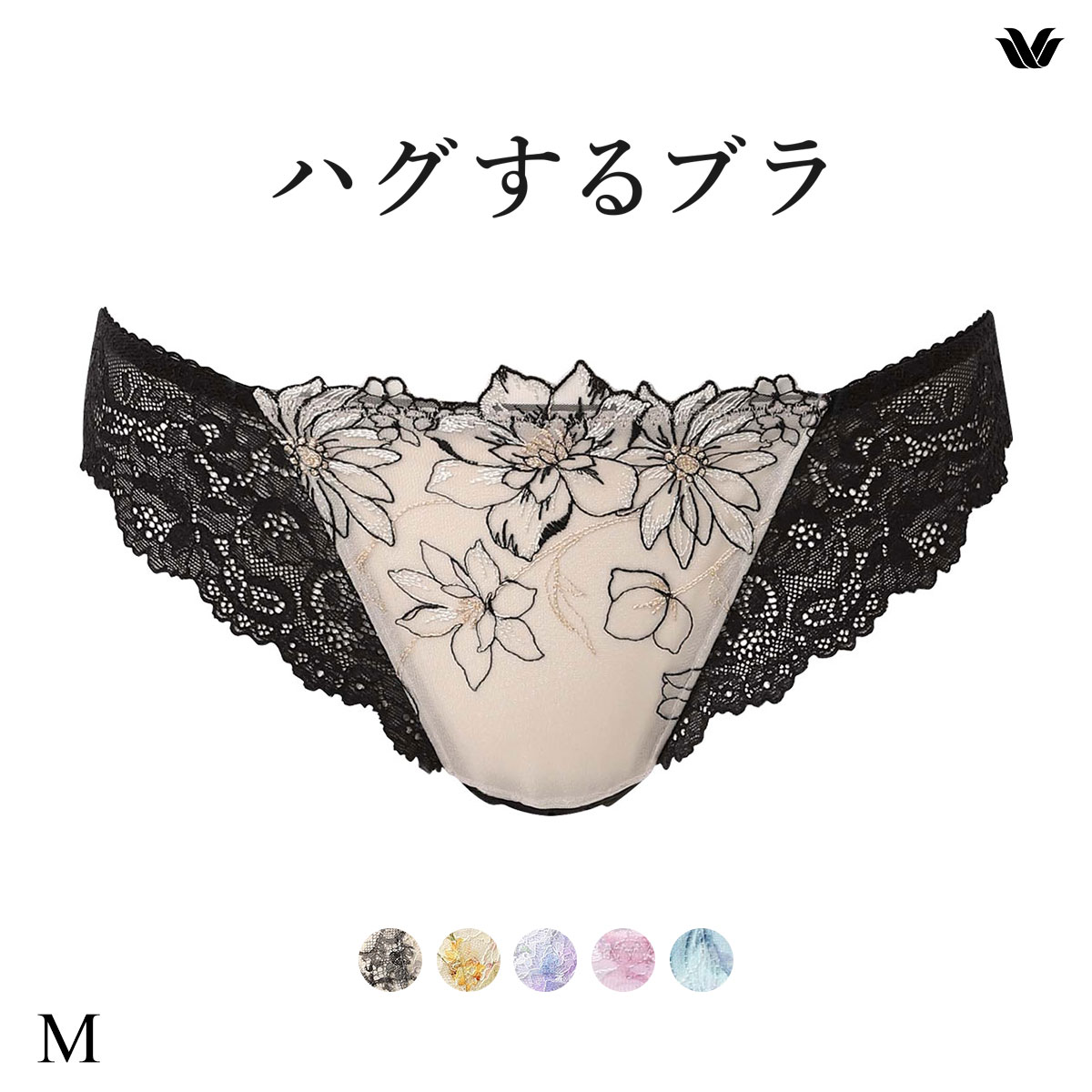 ワコール ハグするブラ BXB478 PXB478 ショーツ Tバック M バックレース Wacoal(BK-ブラック-M)