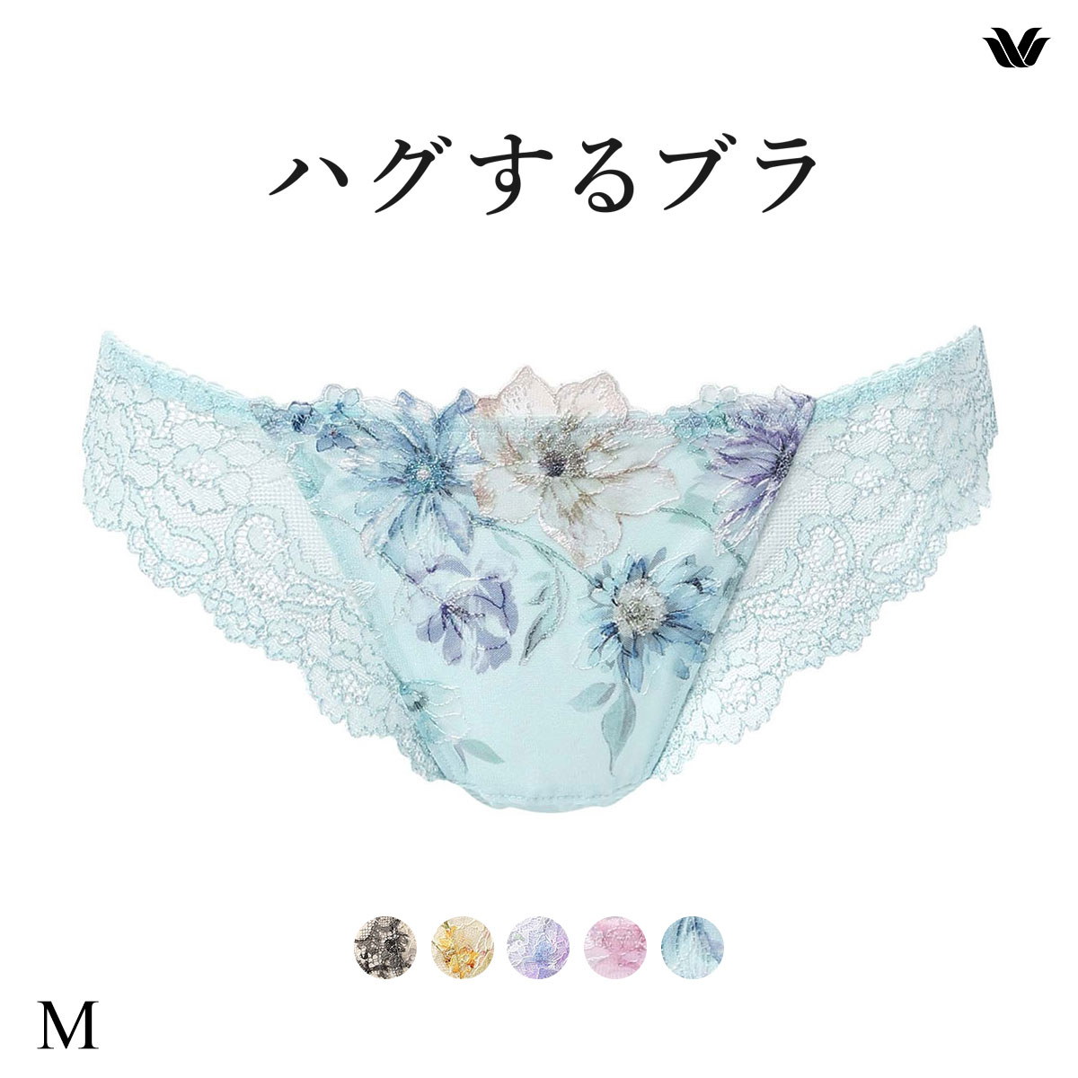 ワコール ハグするブラ BXB478 PXB478 ショーツ Tバック M バックレース Wacoal(TU-ターコイズ-M)