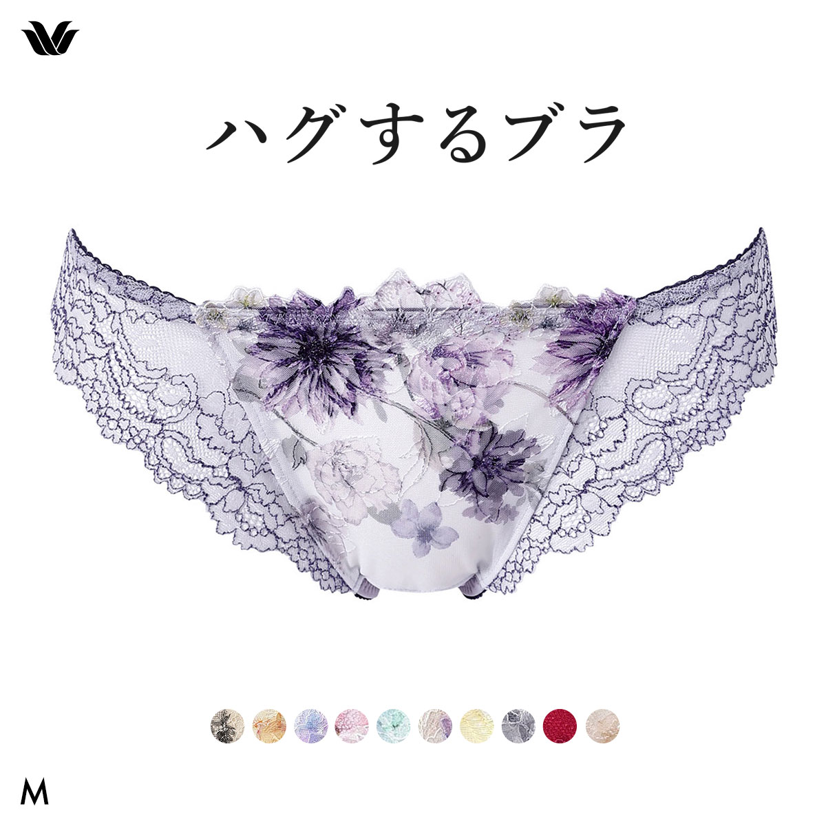 ワコール ハグするブラ BXB478 PXB478 ショーツ Tバック M バックレース Wacoal(GY-グレー-M)