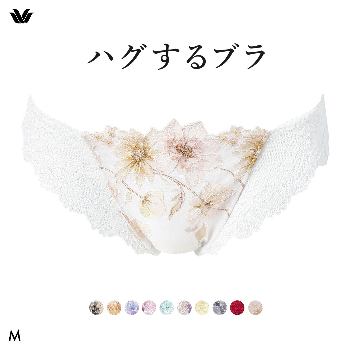 ワコール ハグするブラ BXB478 PXB478 ショーツ Tバック M バックレース Wacoal(WH-ホワイト-M)