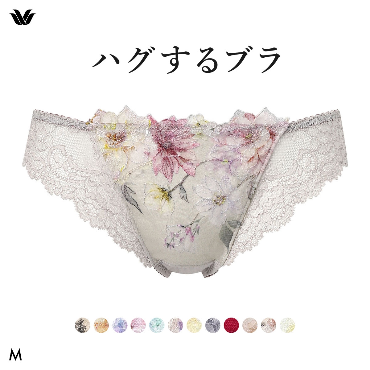ワコール ハグするブラ BXB478 PXB478 ショーツ Tバック M バックレース Wacoal(GG-グレージュ-M)