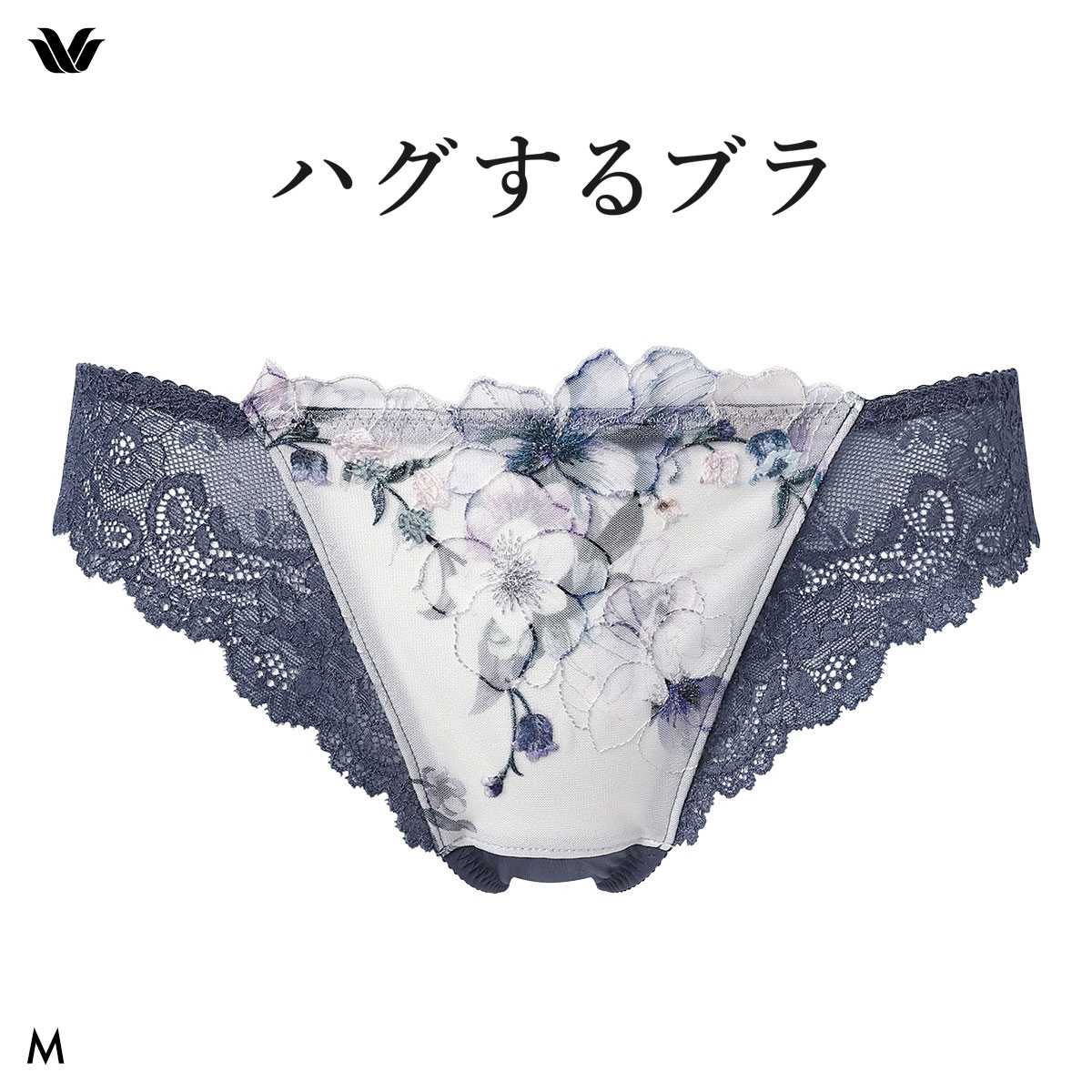 ワコール ハグするブラ BXB478 PXB478 ショーツ Tバック M バックレース Wacoal(BGY-ブルーグレー-M)