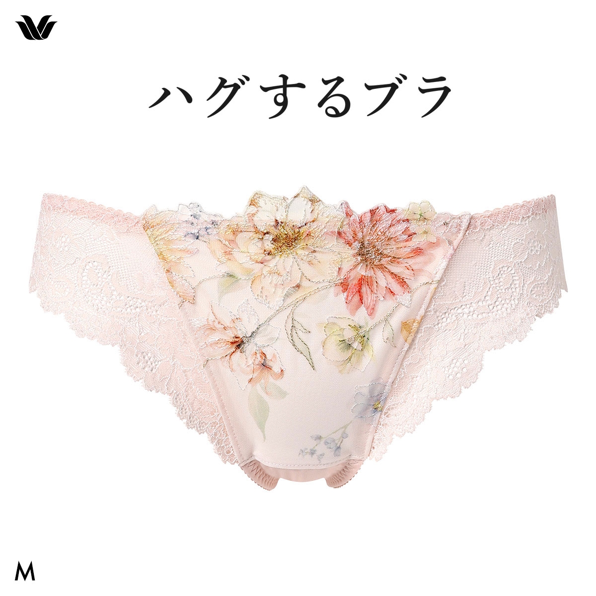 ワコール ハグするブラ BXB478 PXB478 ショーツ Tバック M バックレース Wacoal(RP-ロマンピンク-M)
