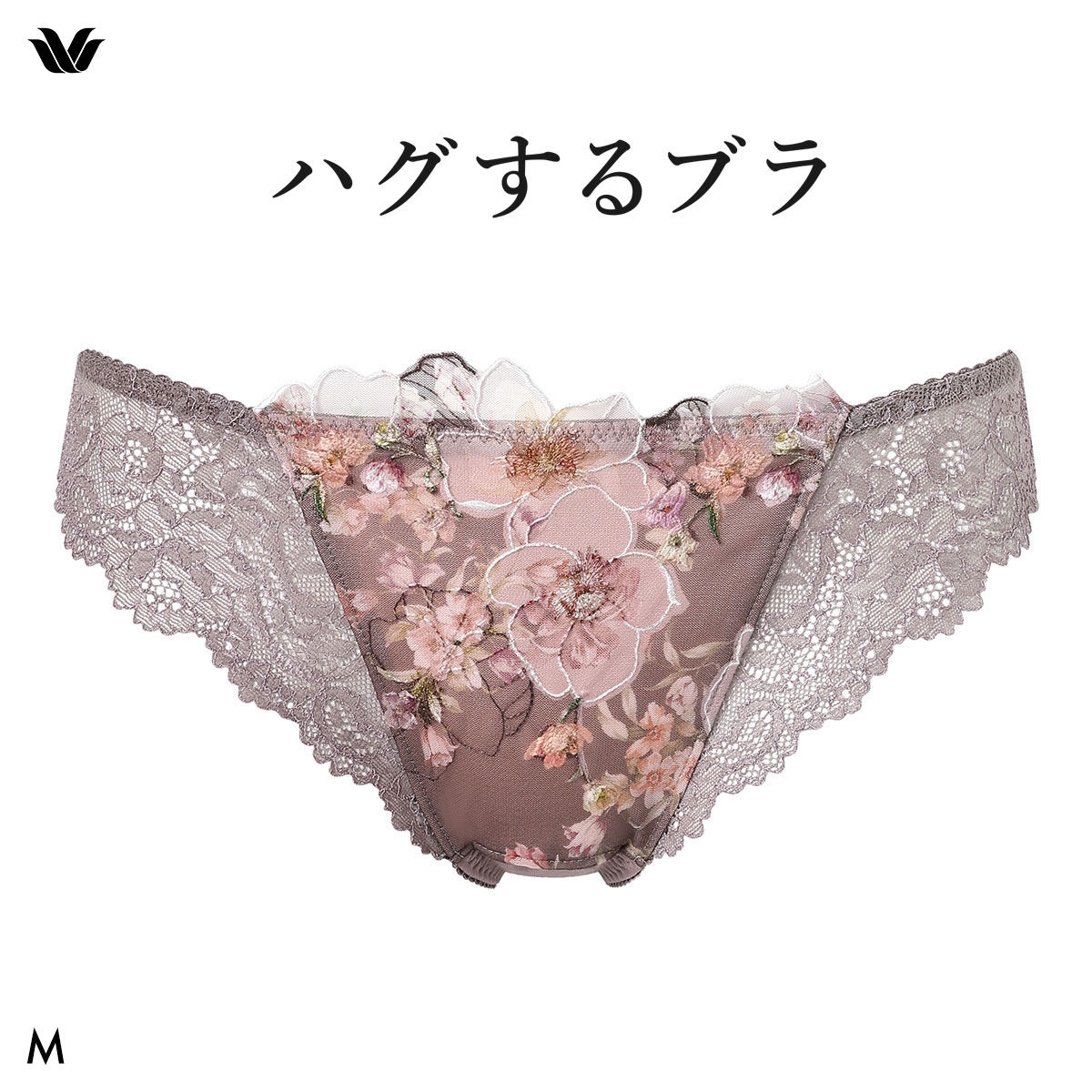 ワコール ハグするブラ BXB478 PXB478 ショーツ Tバック M バックレース Wacoal(BR-ブラウン-M)