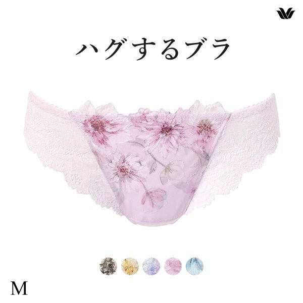 15%OFF【メール便(3)】 ワコール ハグするブラ BXB478 PXB478 ショーツ Tバック M バックレース Wacoal 15%OFF【メール便(3)】 ワコール ハグするブラ BXB478 PXB478 ショーツ Tバック M バックレース Wacoal