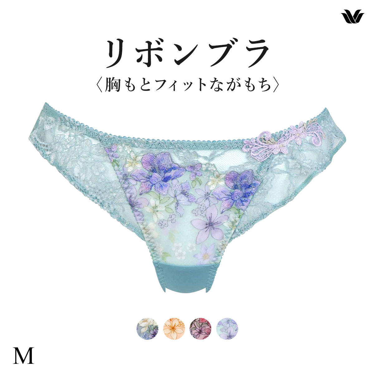 ワコール　ルジェ　D65/M　PI　ピンク　紐パン　タンガ　ソング　薔薇　ローズ ピンクピンクピンク PINK PINK PINK 【3点セット】ローズ刺繍