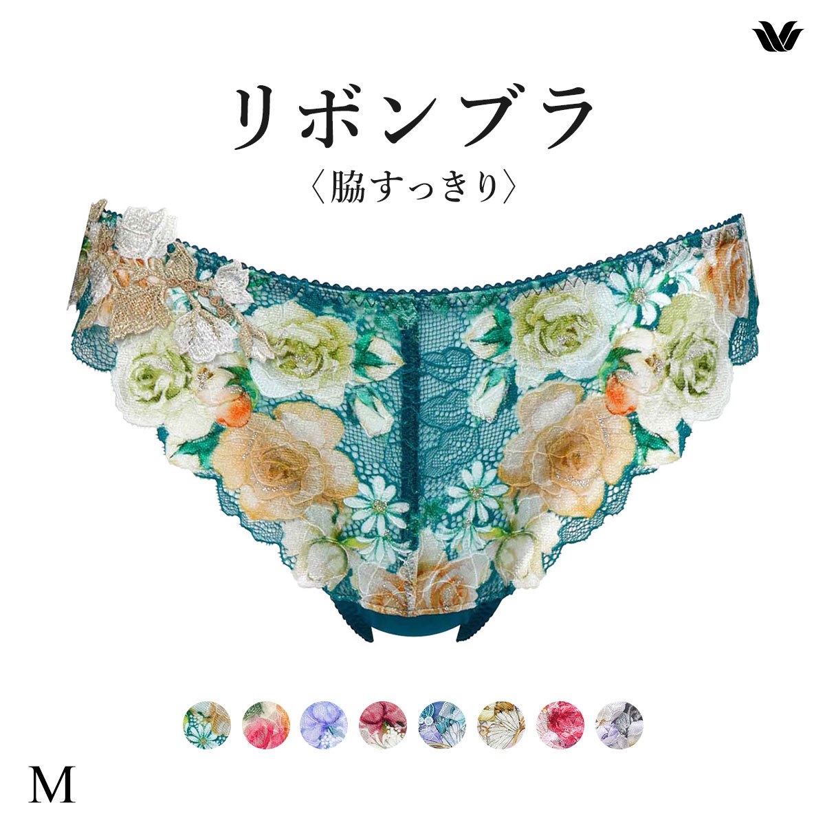 ワコール リボンブラ 脇すっきり ローライズ ショーツ Tバック M ソング バックレース Wacoal BXB483 PXB483(BG-ブルーグリーン-M)