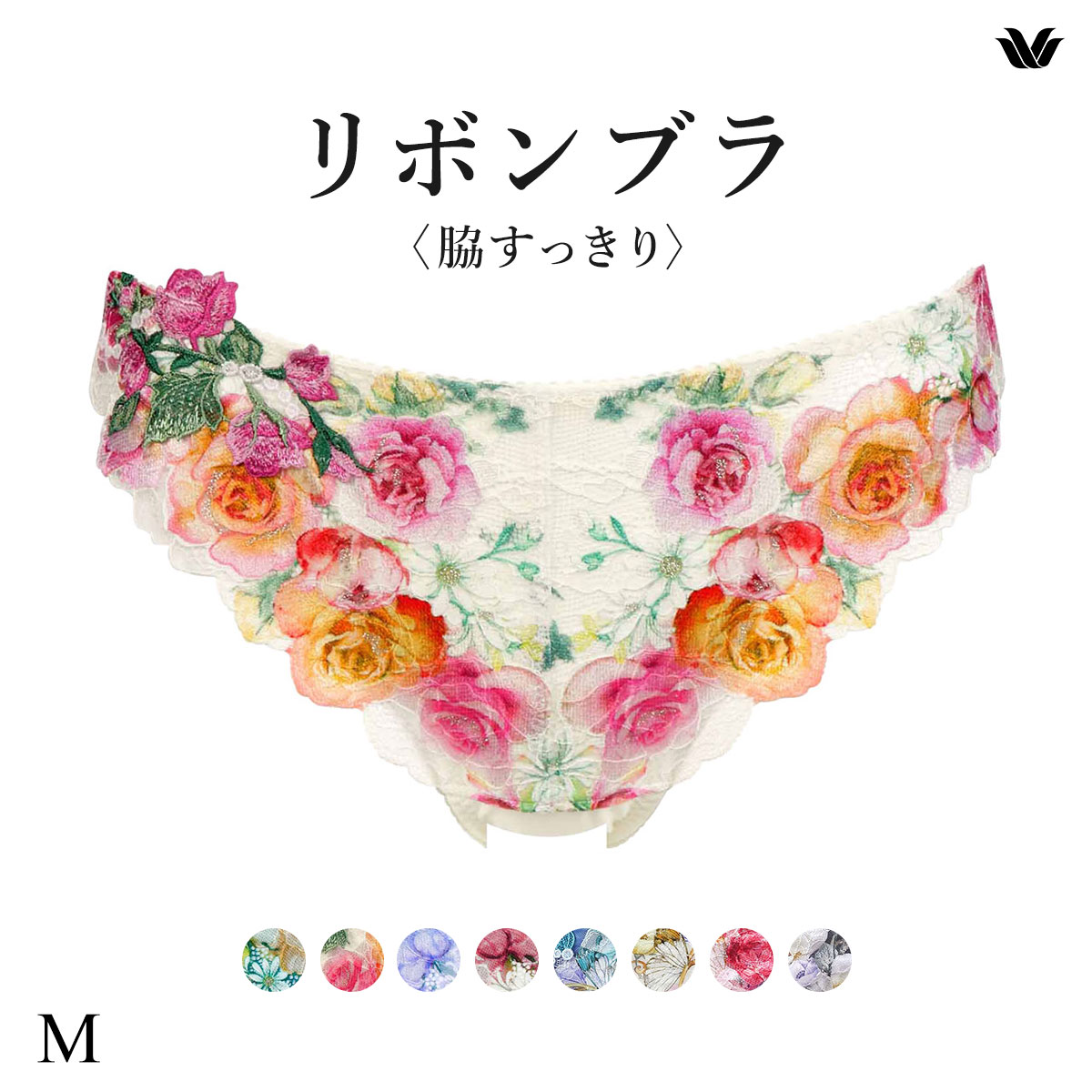 ワコール リボンブラ 脇すっきり ローライズ ショーツ Tバック M ソング バックレース Wacoal BXB483 PXB483(CR-クリーム-M)