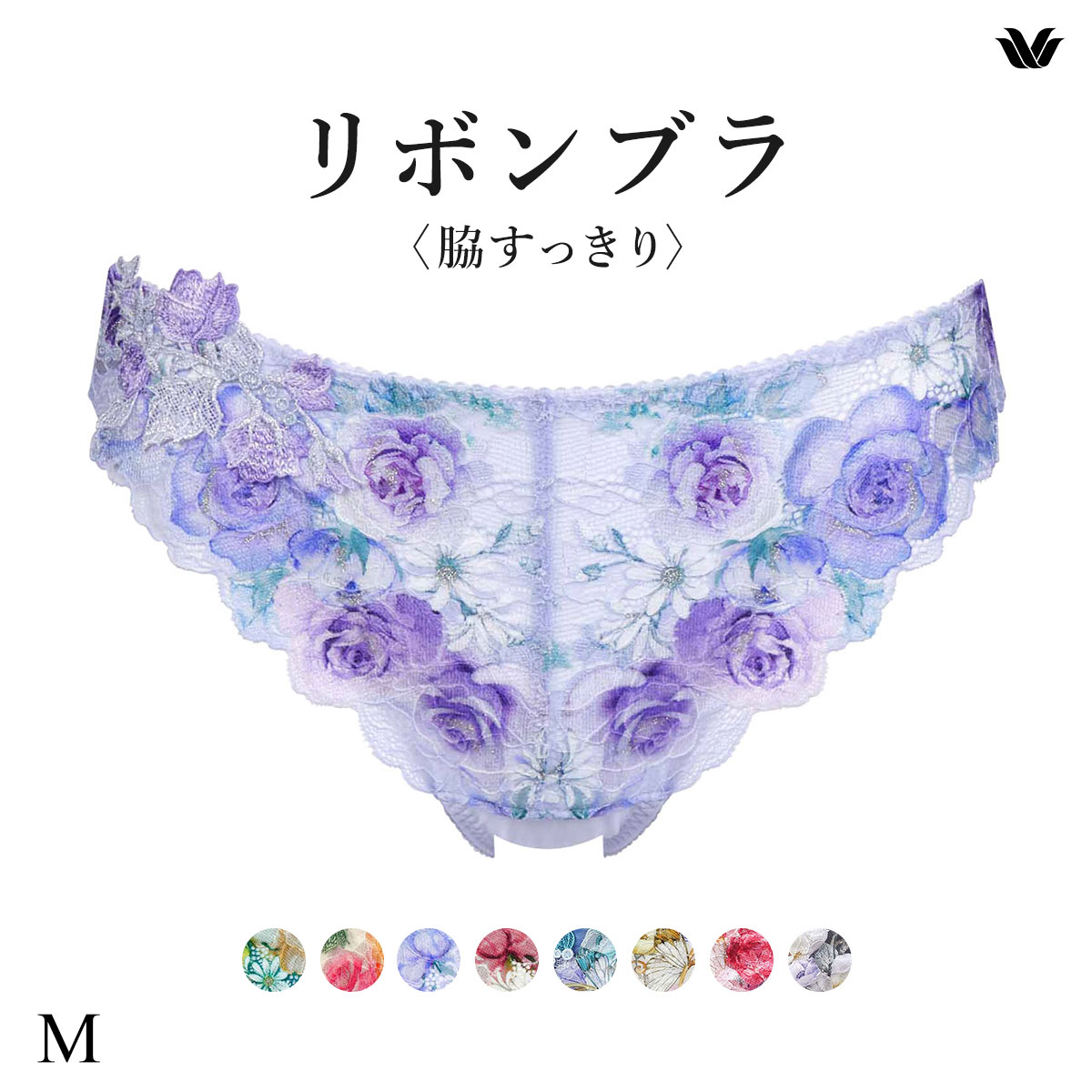 ワコール リボンブラ 脇すっきり ローライズ ショーツ Tバック M ソング バックレース Wacoal BXB483 PXB483(PU-パープル-M)