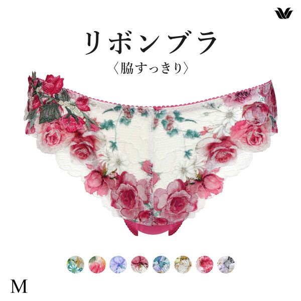 ワコール リボンブラ 脇すっきり ローライズ ショーツ Tバック M ソング バックレース Wacoal BXB483 PXB483