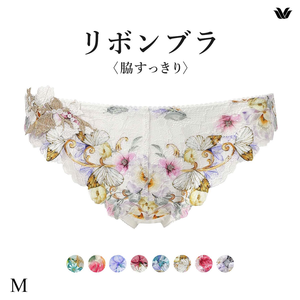 ワコール リボンブラ 脇すっきり ローライズ ショーツ Tバック M ソング バックレース Wacoal BXB483 PXB483(IV-アイボリー-M)