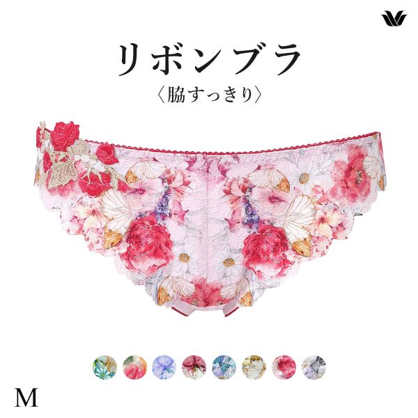 ワコール リボンブラ 脇すっきり ローライズ ショーツ Tバック M ソング バックレース Wacoal BXB483 PXB483