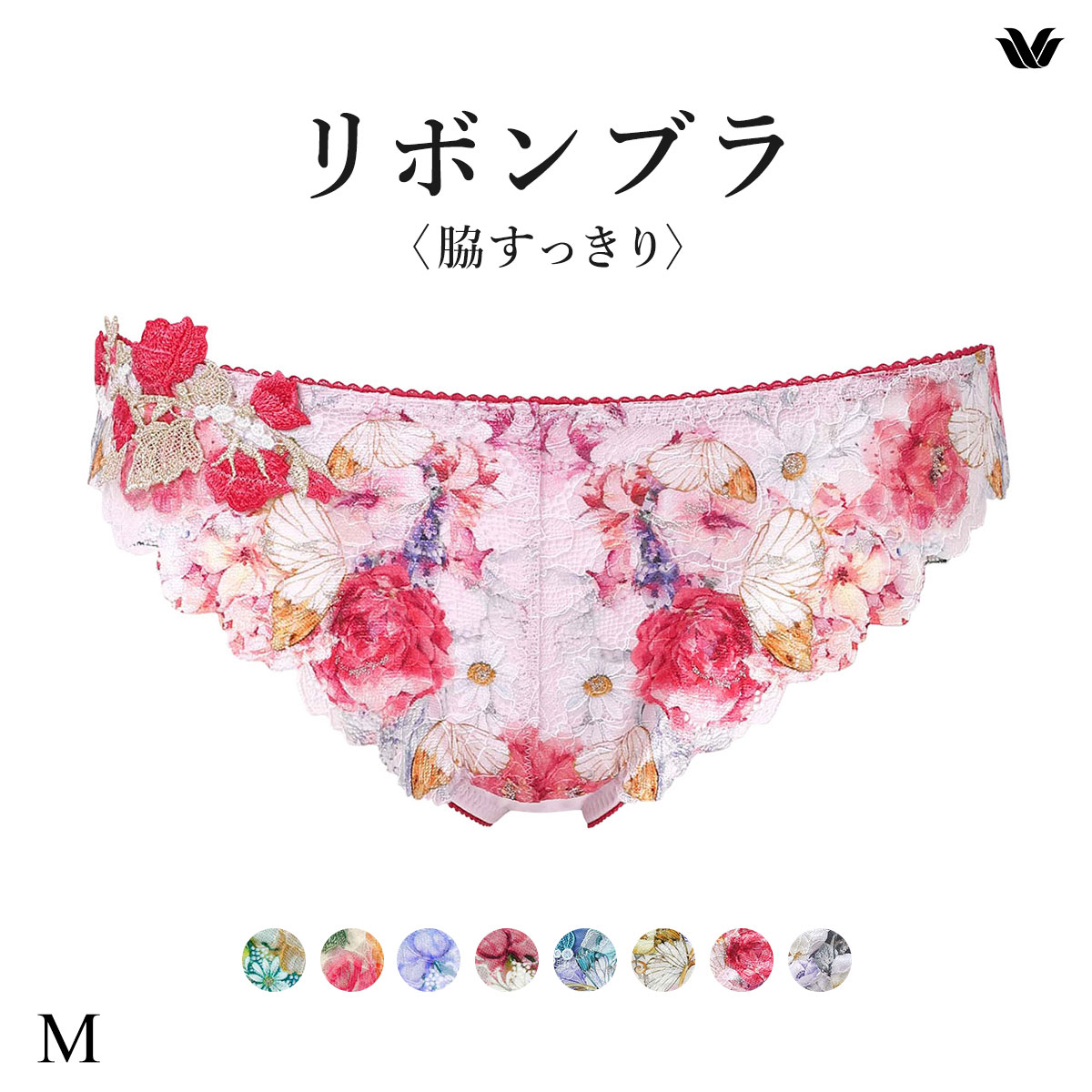 ワコール リボンブラ 脇すっきり ローライズ ショーツ Tバック M ソング バックレース Wacoal BXB483 PXB483(PI-ピンク-M)