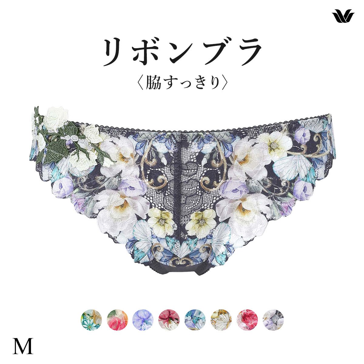 ワコール リボンブラ 脇すっきり ローライズ ショーツ Tバック M ソング バックレース Wacoal BXB483 PXB483(VI-バイオレット-M)