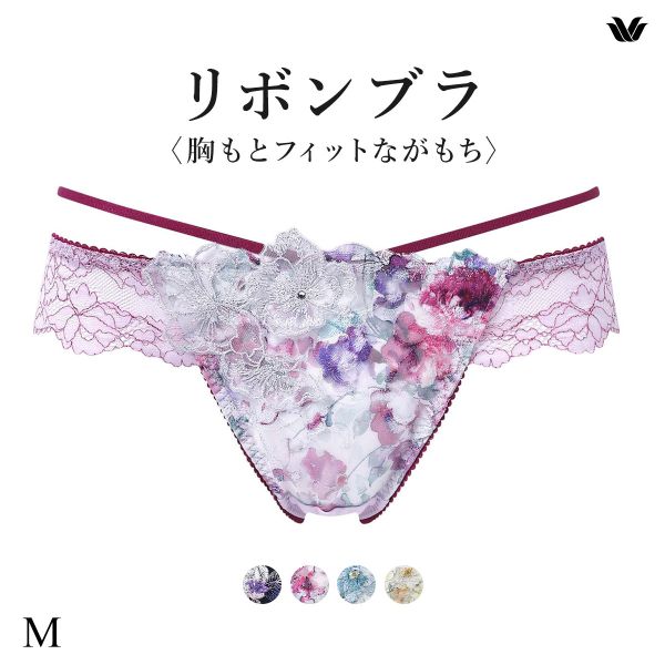 ワコール BXB490 PXB490 リボンブラ 胸もとフィットながもち プレシャス ショーツ ソング Tバック ビキニ M バックレース Wacoal