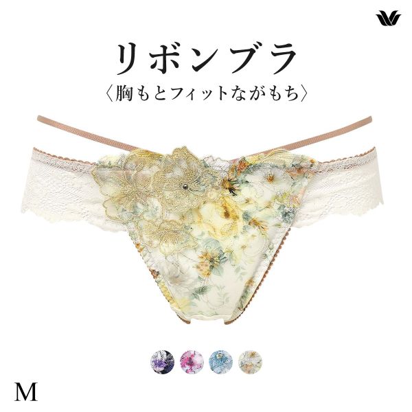 ワコール BXB490 PXB490 リボンブラ 胸もとフィットながもち プレシャス ショーツ ソング Tバック ビキニ M バックレース Wacoal