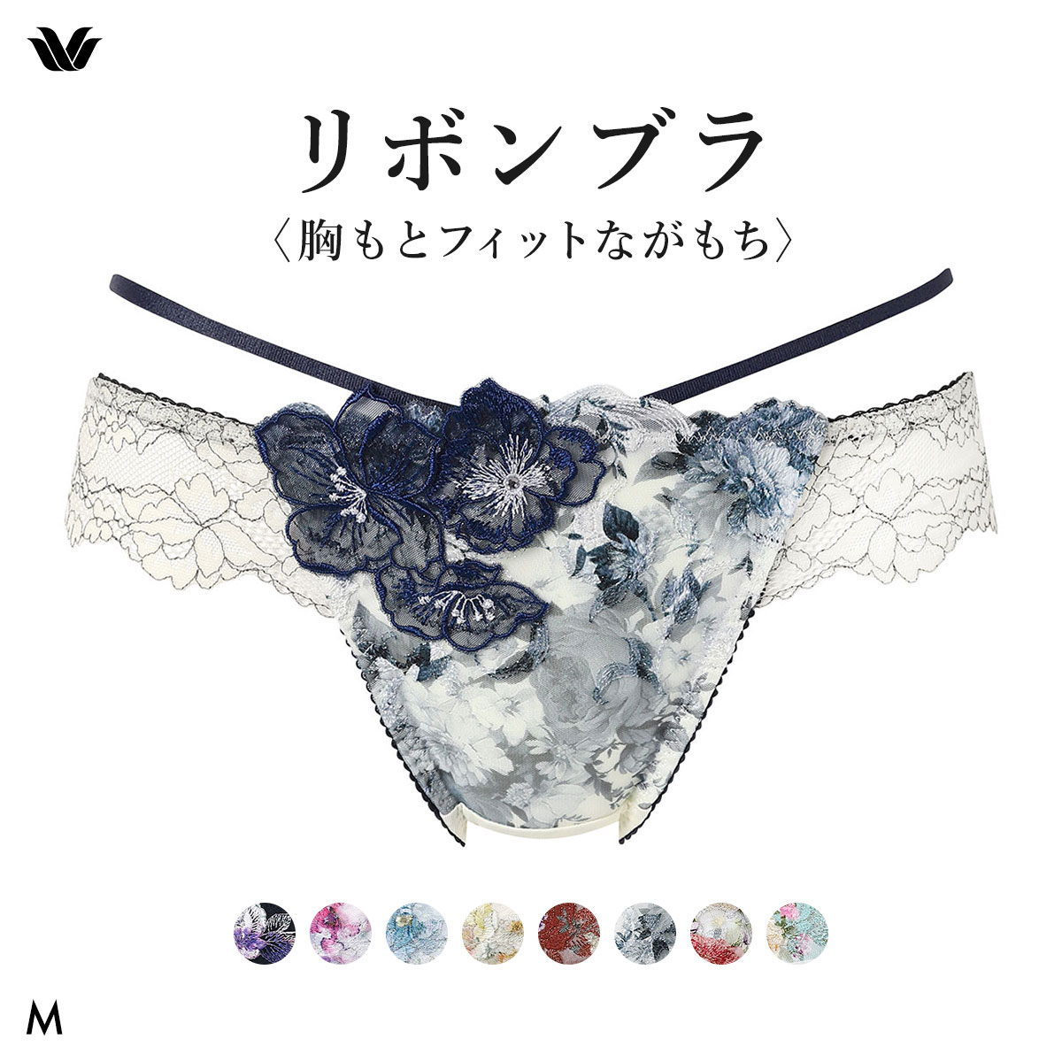 ワコール BXB490 PXB490 リボンブラ 胸もとフィットながもち プレシャス ショーツ ソング Tバック ビキニ M バックレース Wacoal(LGY-薄グレー-M)
